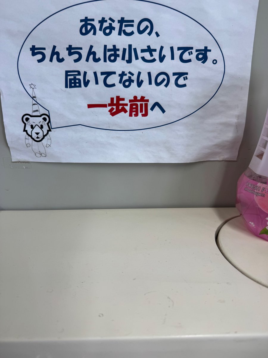 おすみん tweet media