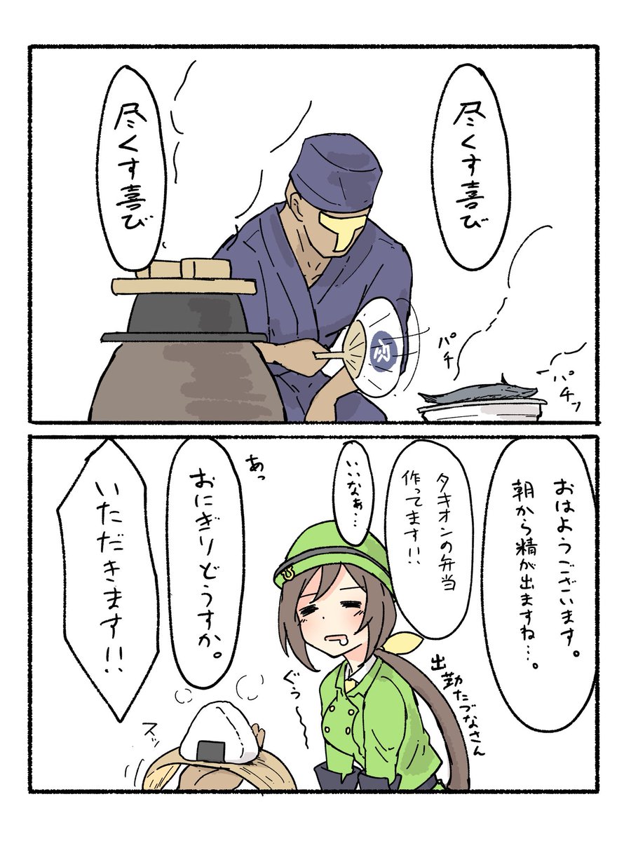 ネコミミ好き之助 c107火曜 M42ab tweet media