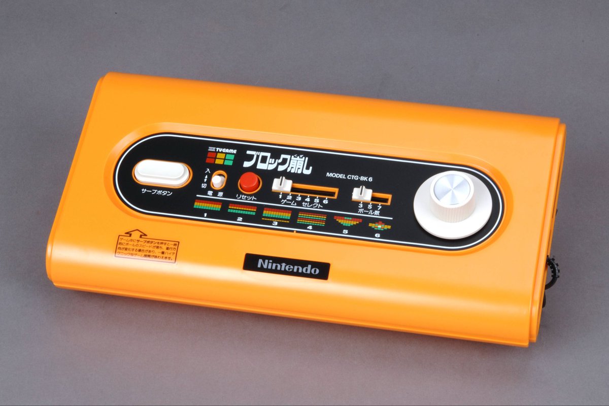 nene20230629's tweet image. #Enhance さん音と光のブロック崩し作ってぇぇぇ〜。遊びたい〜ん。ねぇ作ってぇぇぇ〜。