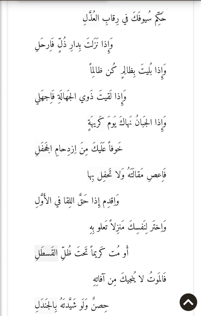 عبدالعزيز tweet media