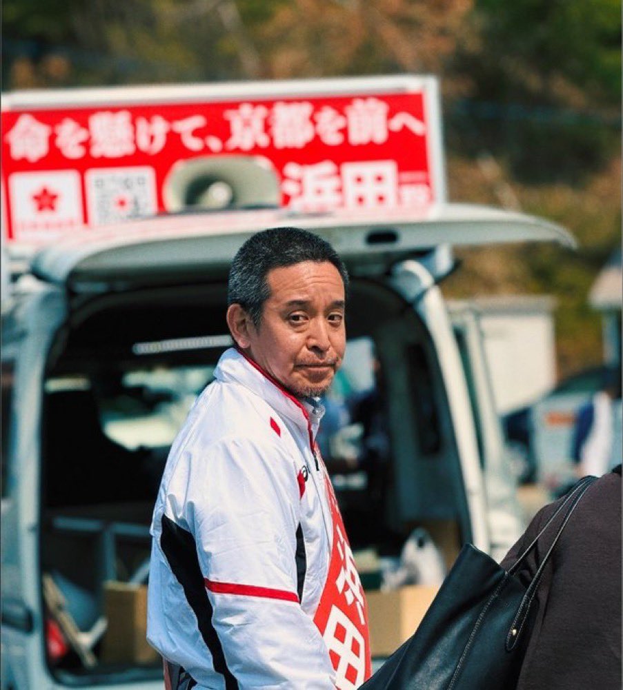 🟠🇯🇵爆裂大和魂🇯🇵🟠 tweet media