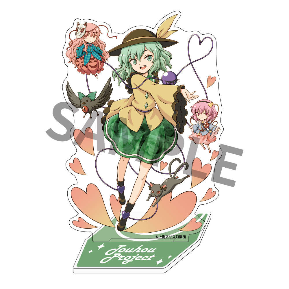 秦こころ ,火焔猫燐 ,kaenbyou_rin_(cat) ,古明地こいし ,古明地さとり ,霊烏路空 ,おキューちゃん 「アキバホビーさんで古明地こいしのアクリルスタンドを描かせて頂きました! 高さ約1」|比良坂真琴＠東方三月精発売中のイラスト