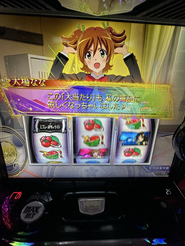 どんす tweet media