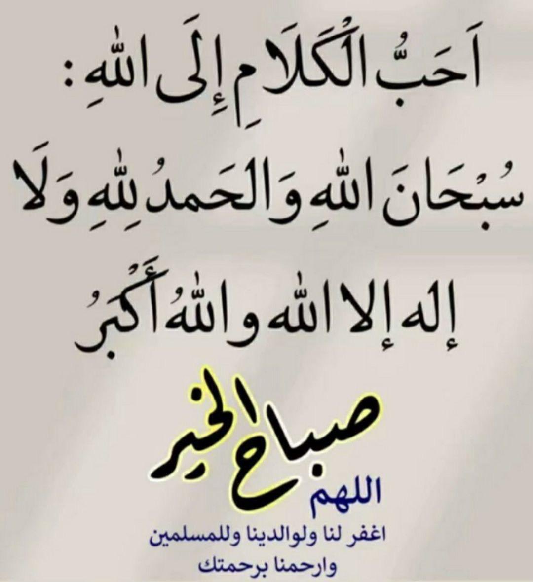 النادر tweet media