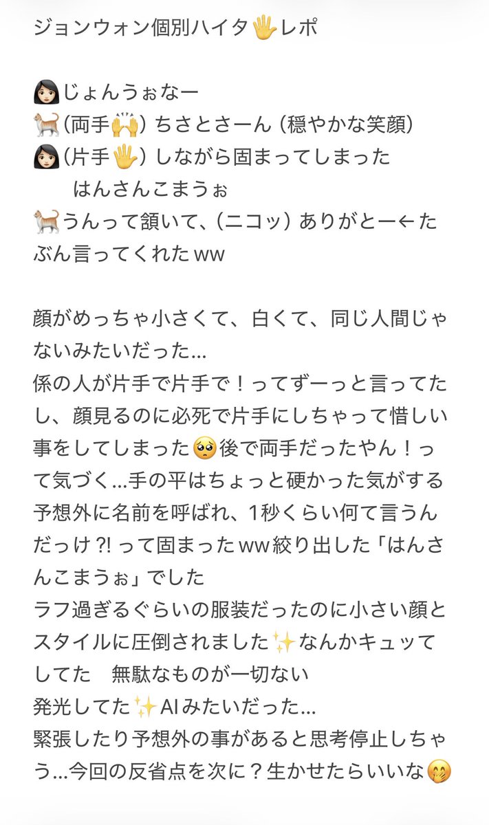 chisato 🐾 tweet media