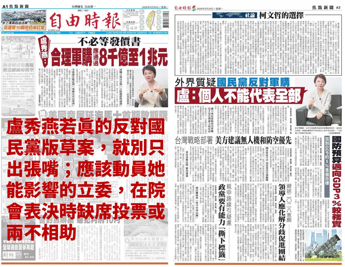 曾韋禎 tweet media