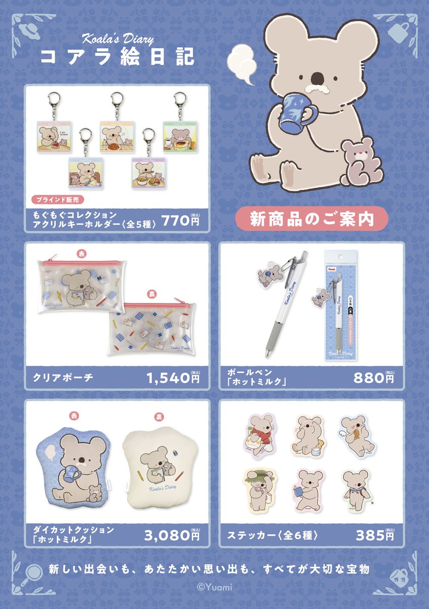 株式会社API tweet media