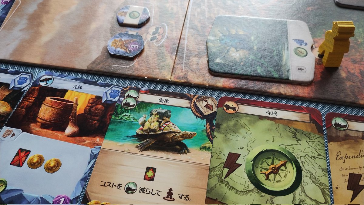 #アルナック ソロ

◆序盤は海亀と鞭を購入し旅のお供に◆遺物の乳鉢で小銭稼ぎつつ手札破棄◆鞭と引き換えに得た先駆者の杖で調査範囲拡大◆寺院の最深部に到達◆巨大蜘蛛と石梟を討伐◆終盤は死者のルーンで石板大量入手◆68対48で勝ち！

オートマの軽快さ！程よい悩ましさ！