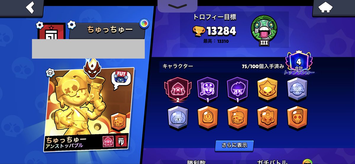 あやの🍀 tweet media