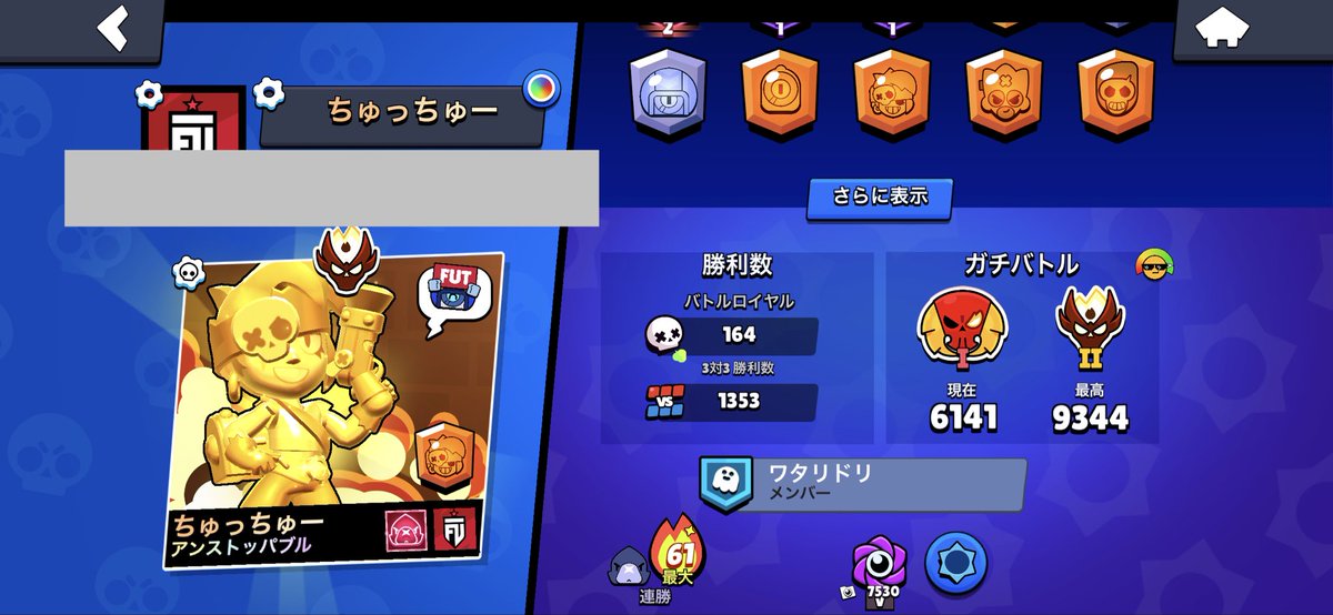 あやの🍀 tweet media