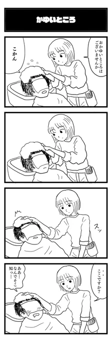 ・・・ 