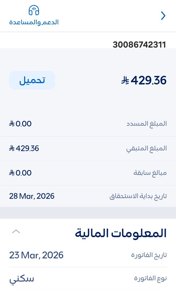 مريم.الشمري🇸🇦 tweet media