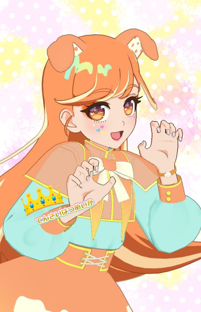 ユーニア🦭 tweet media