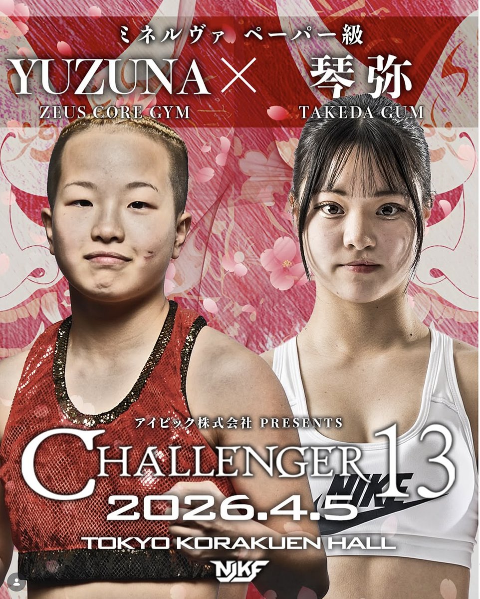 Hirofumi Sugi Photographer / Lady Go! tweet media