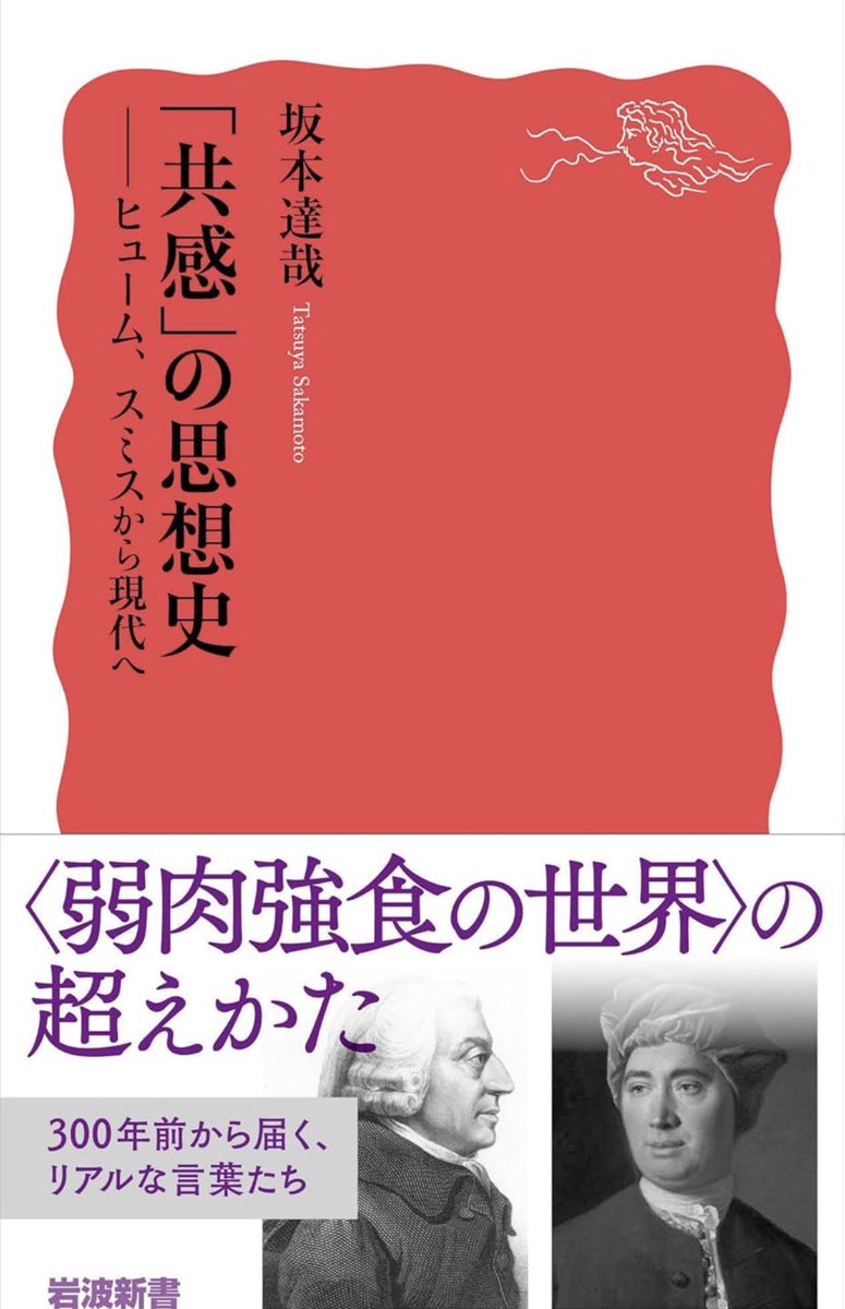 名著解説ラジオ(雪かわ) tweet media