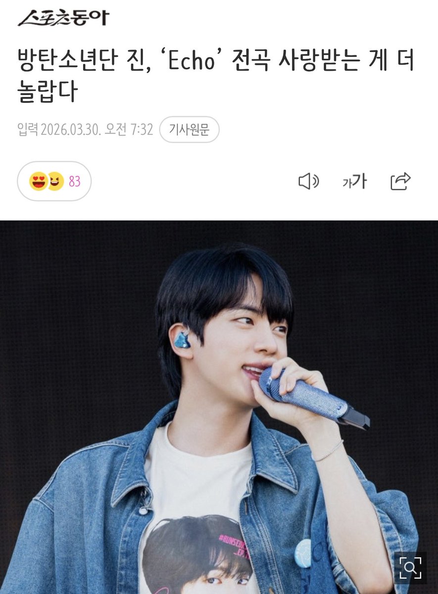 김석진 음원정보팀(1204Hz) tweet media