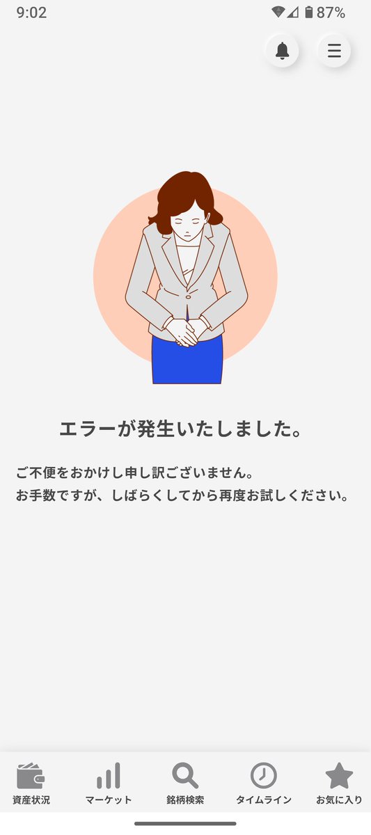 おにぎり🍙 tweet media