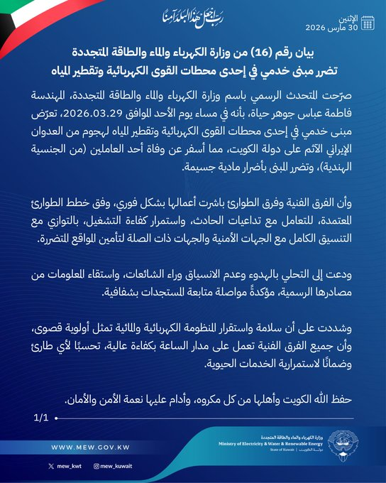World Source News tweet media