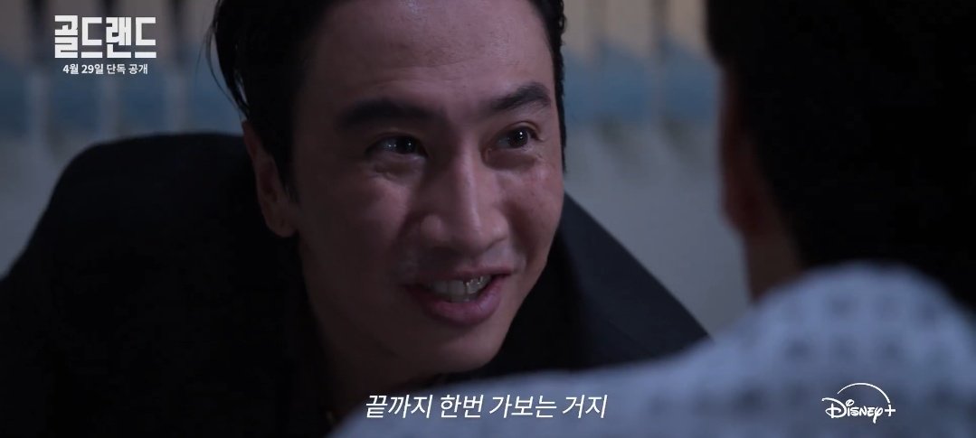 BelchiorJvitor's tweet photo. Lee Kwangsoo as Director Park Hochul in Goldland 

#leekwangsoo #goldland #이광수 #골드랜드 https://t.co/SAQNMcmfSe