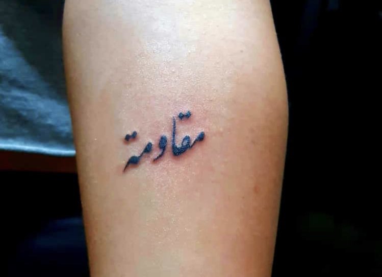 Reine Nakad tweet media