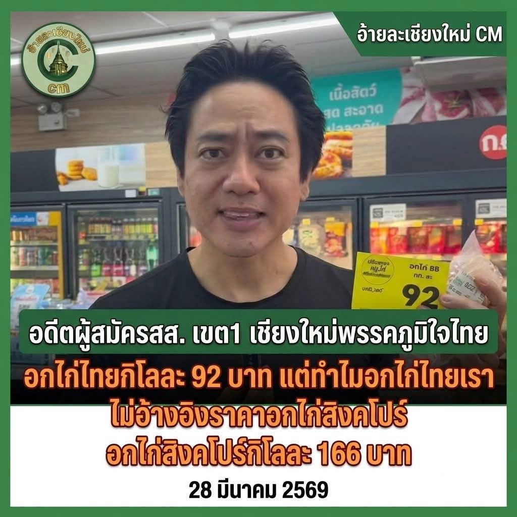 Peerapat tweet media