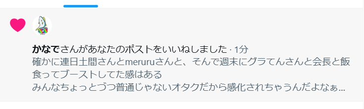 カーブカーブ tweet media