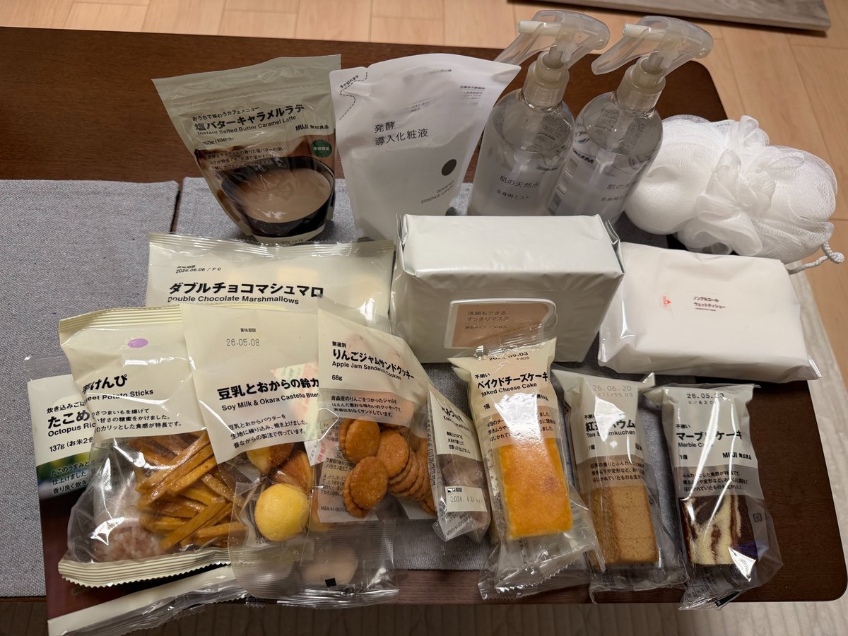 インサレイションテクノロジー tweet media