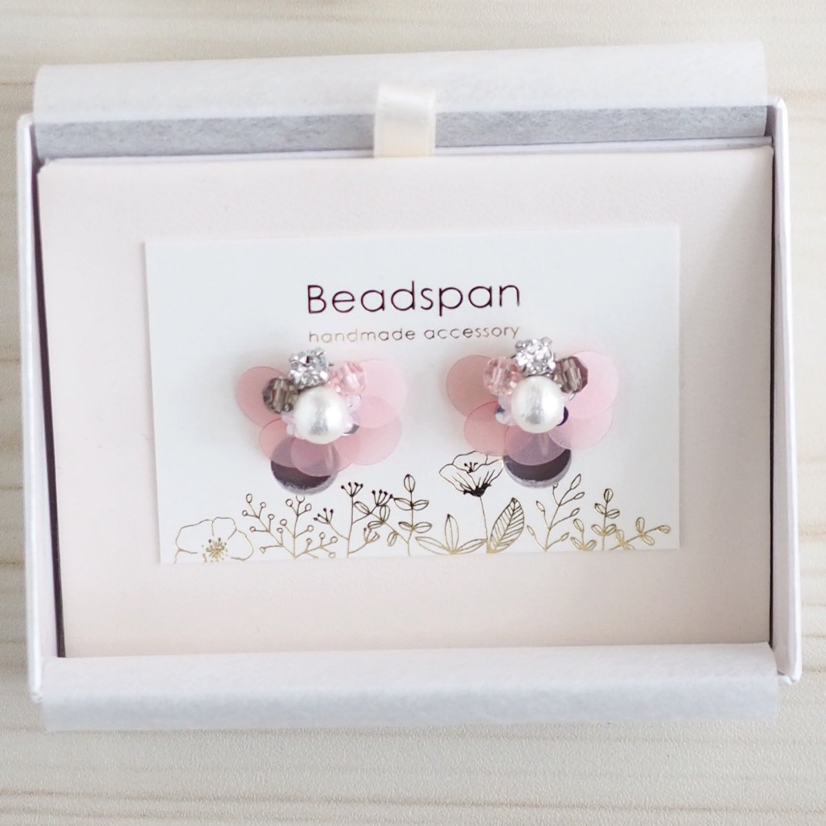 Beadspan tweet media