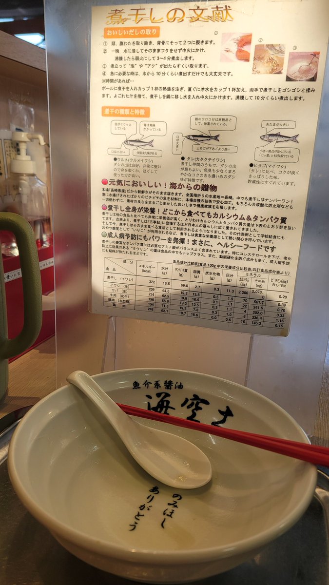 吉田 潔 tweet media