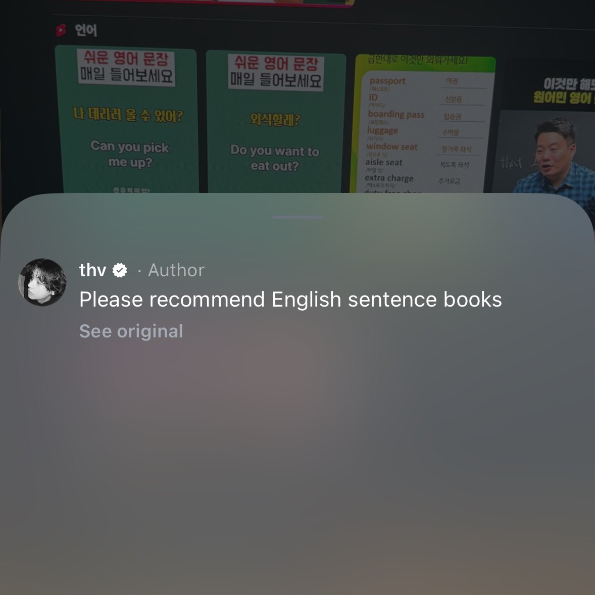 flora. 𝑨𝑹𝑰𝑹𝑨𝑵𝑮 ⦿ ☰ ☲ 🪭 tweet media