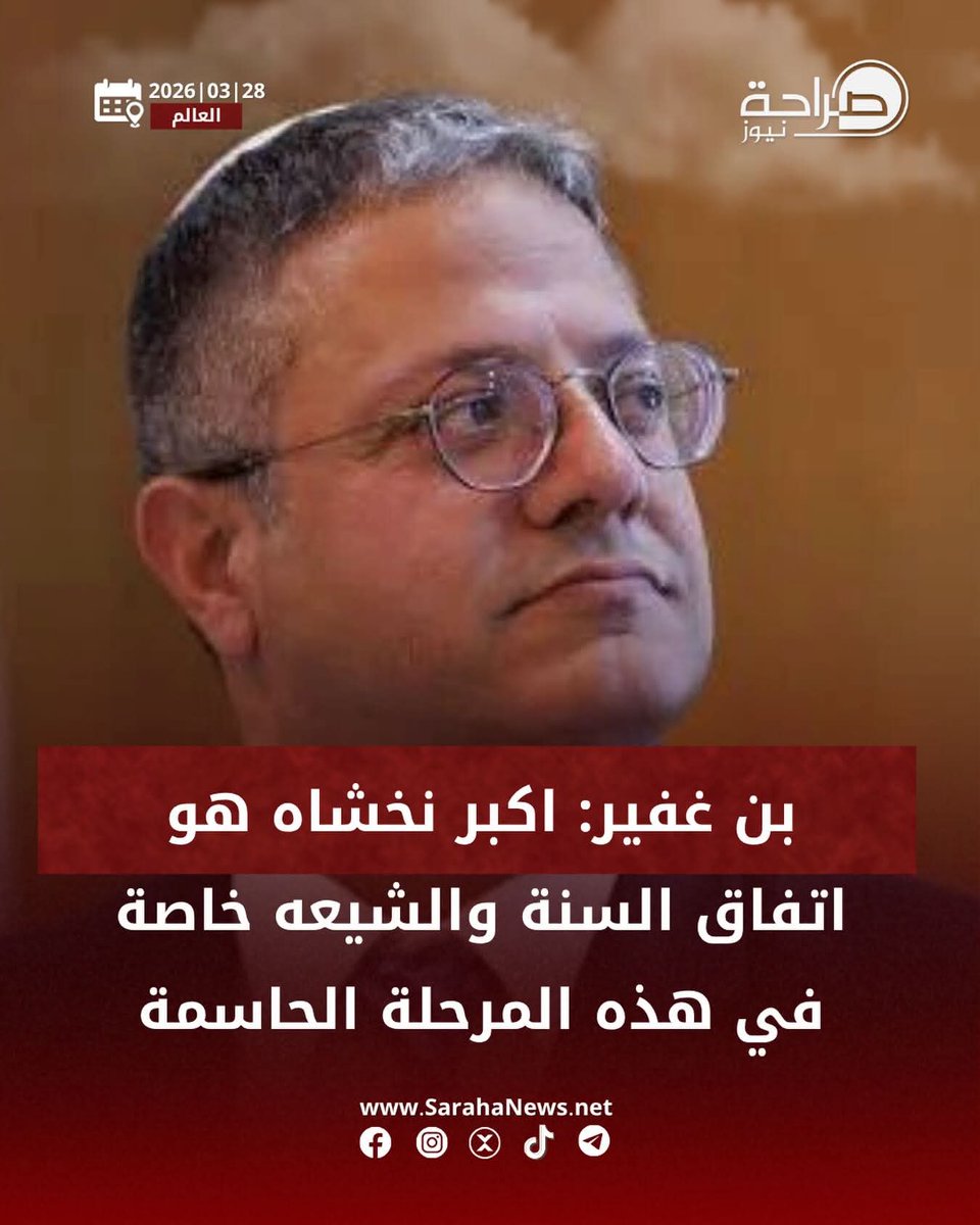 الشيخ سالم ابوزيد الخليفي tweet media