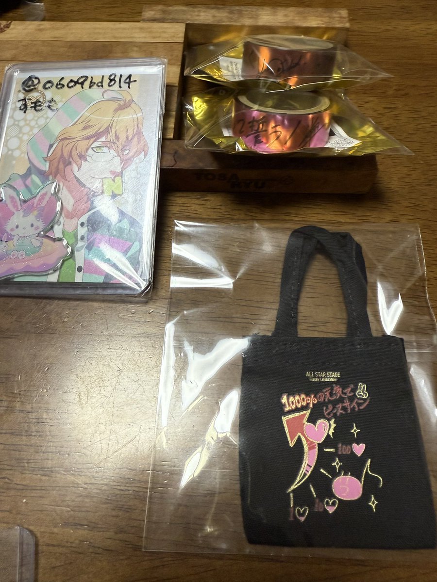 すもも@🌈*⋆✈ プロカ一読願います。 tweet media