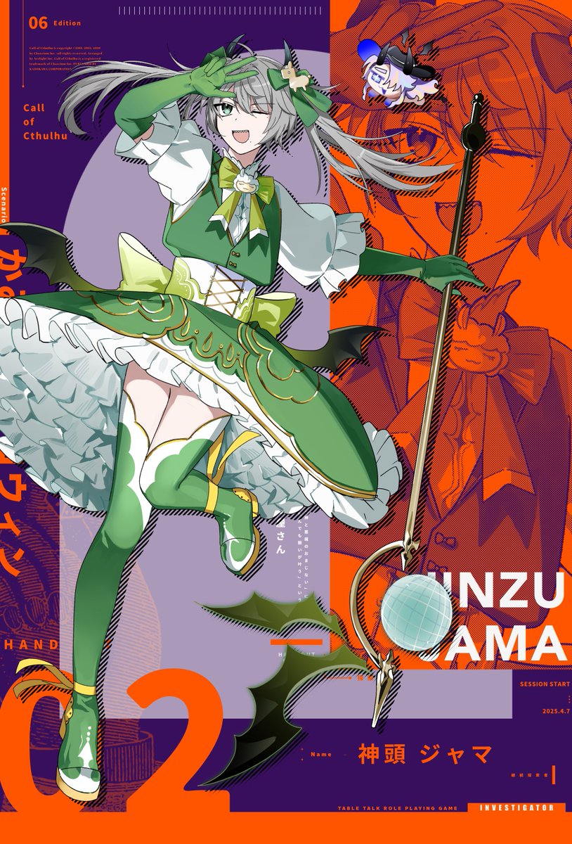 狩沢さん tweet media