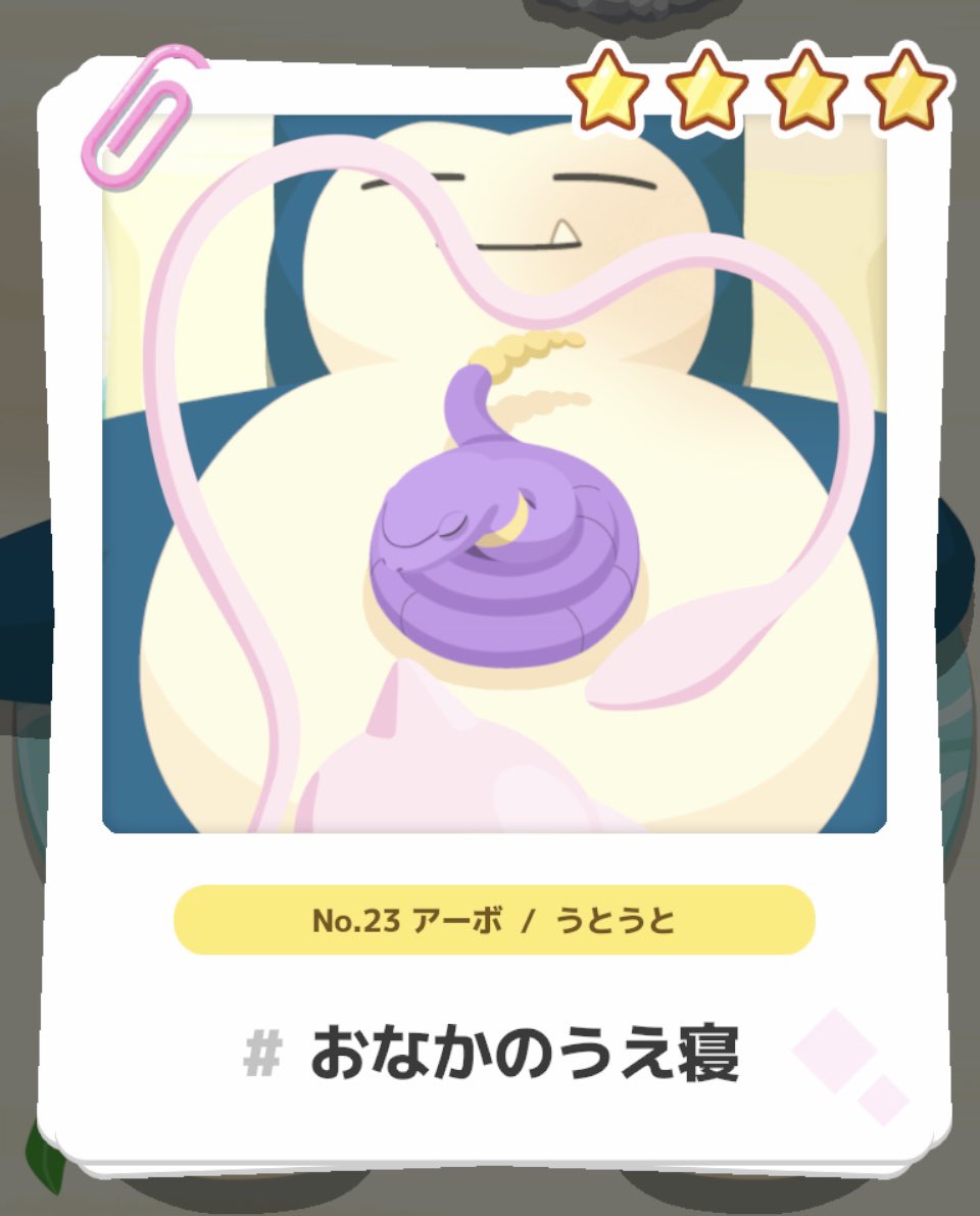 Mä⚕** tweet media