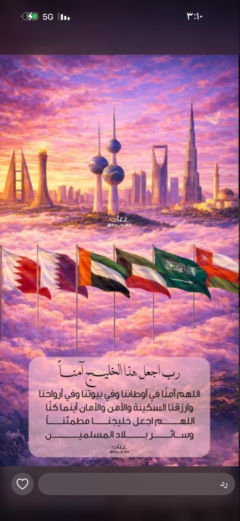 محمد لايش العنزي بومشعل tweet media