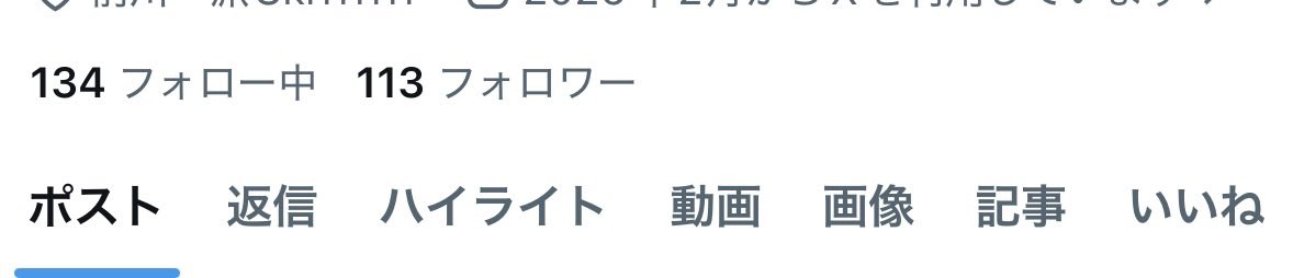 昨今‼️アモーレtati💥 tweet media