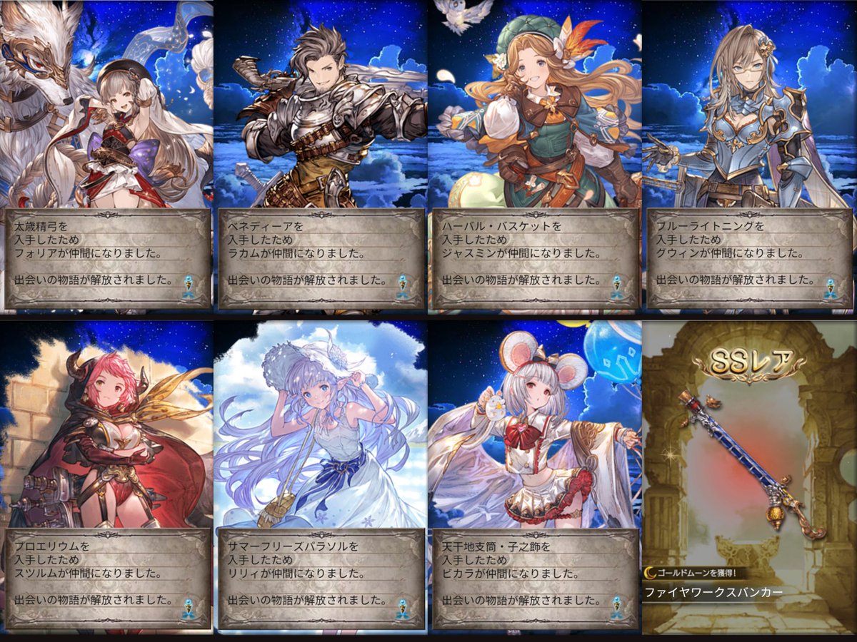 𝚒𝚣𝚞𝚖𝚒 tweet media