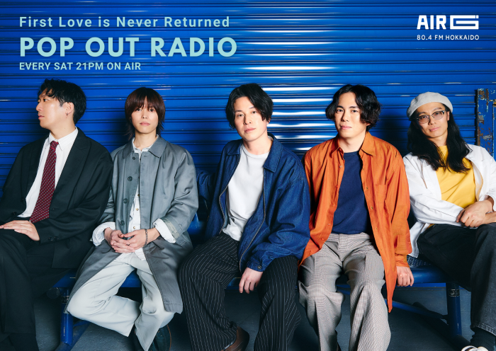 1st_love_is's tweet photo. 🗣️BIG NEWS!!
🗣️ラジオレギュラー番組決定!!

ラブネバ初のレギュラー番組
「POP OUT RADIO」
が始まります！

4/4(土）スタート！
毎週土曜21:00〜21:30
AIR-G'「POP OUT RADIO」
@AIRG_FM 

地元札幌のラジオ局AIR-G'が、僕らに��切な土曜の30分を任せてくれました。
毎週土曜の夜、ラジオで皆さんと楽しみたいと思っています。まずは初回を聴いてみてください。たくさん音楽の話をしましょうね。

詳細▶︎https://t.co/Cguzjq994y