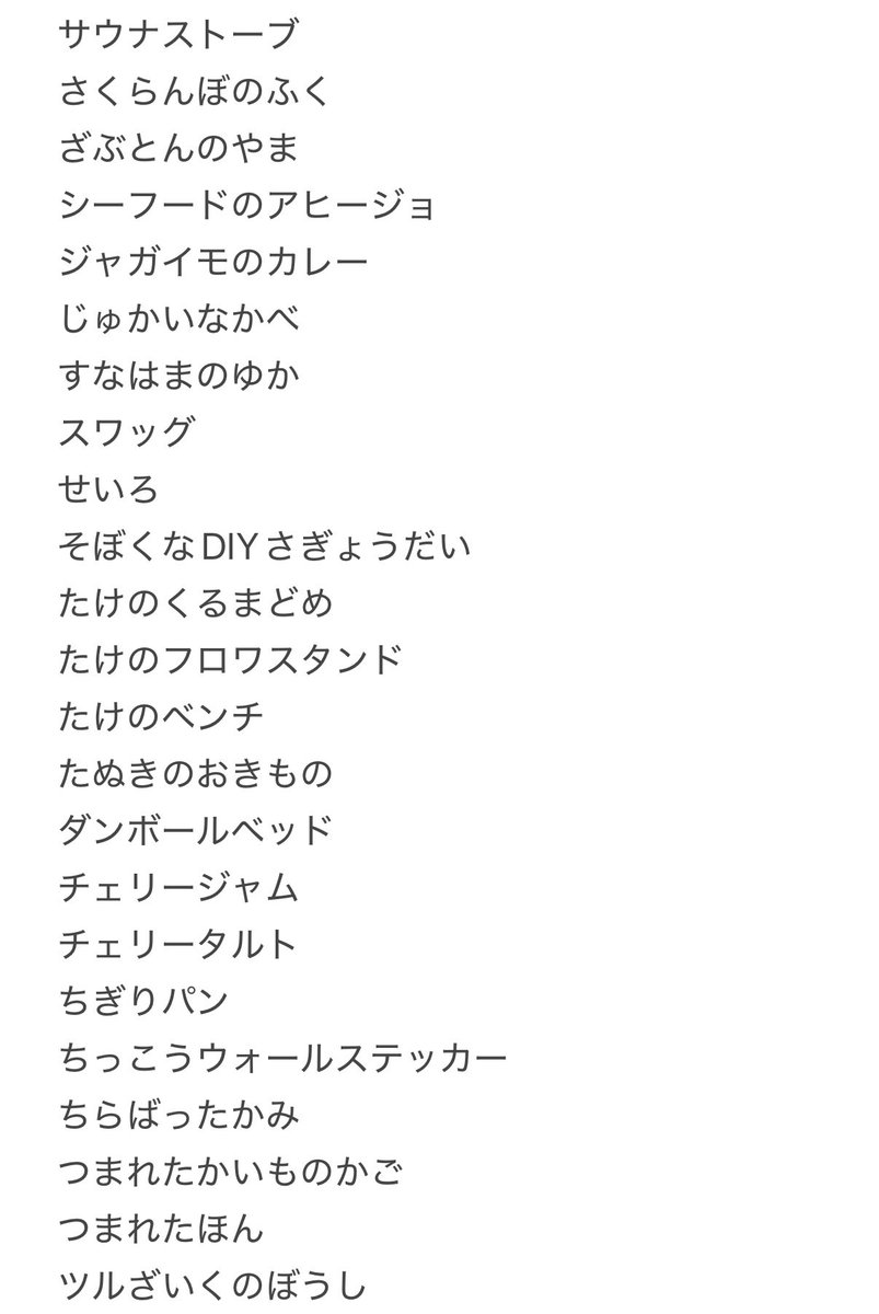 あひる tweet media