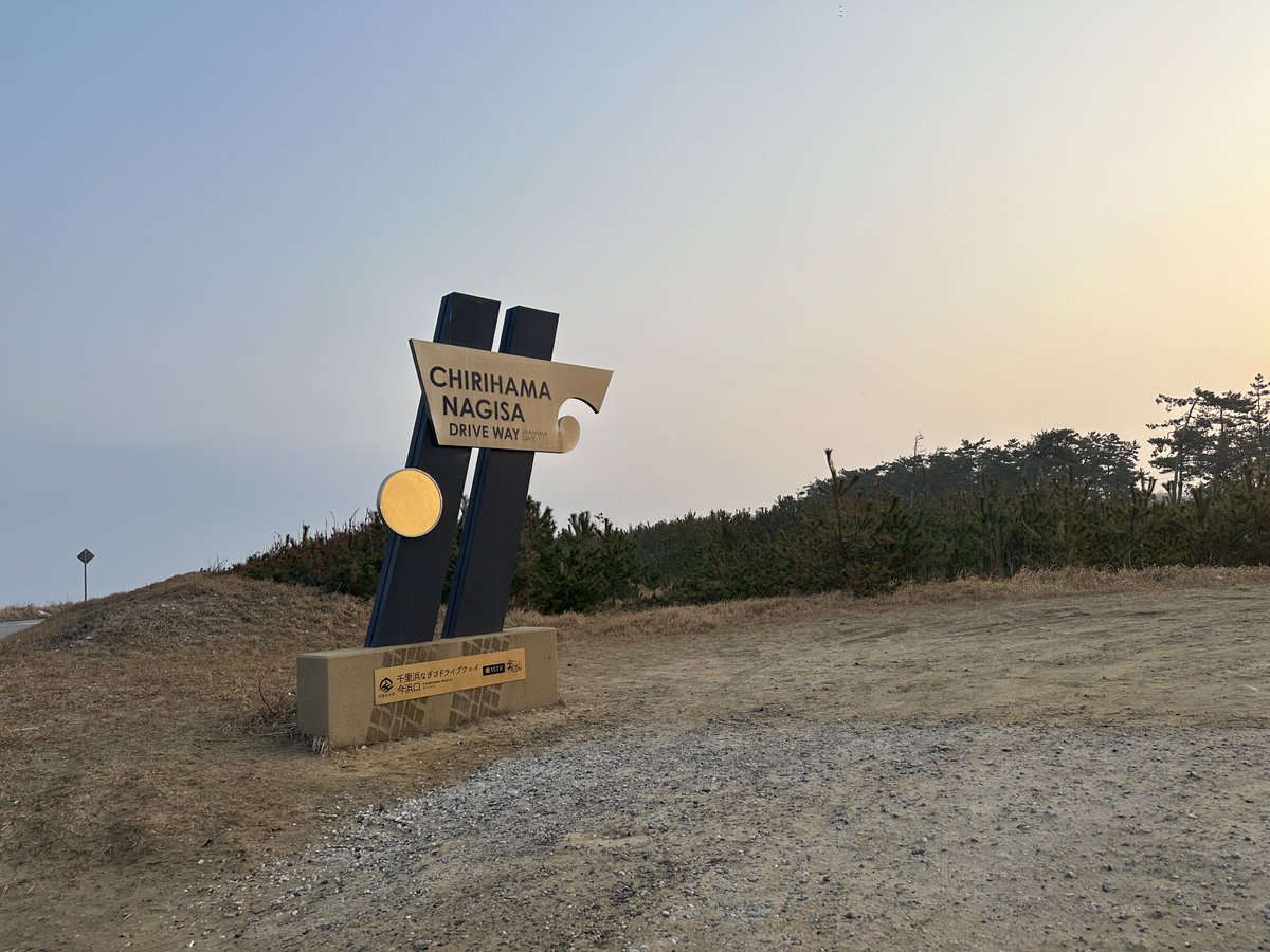 muroDo@SKI41 tweet media