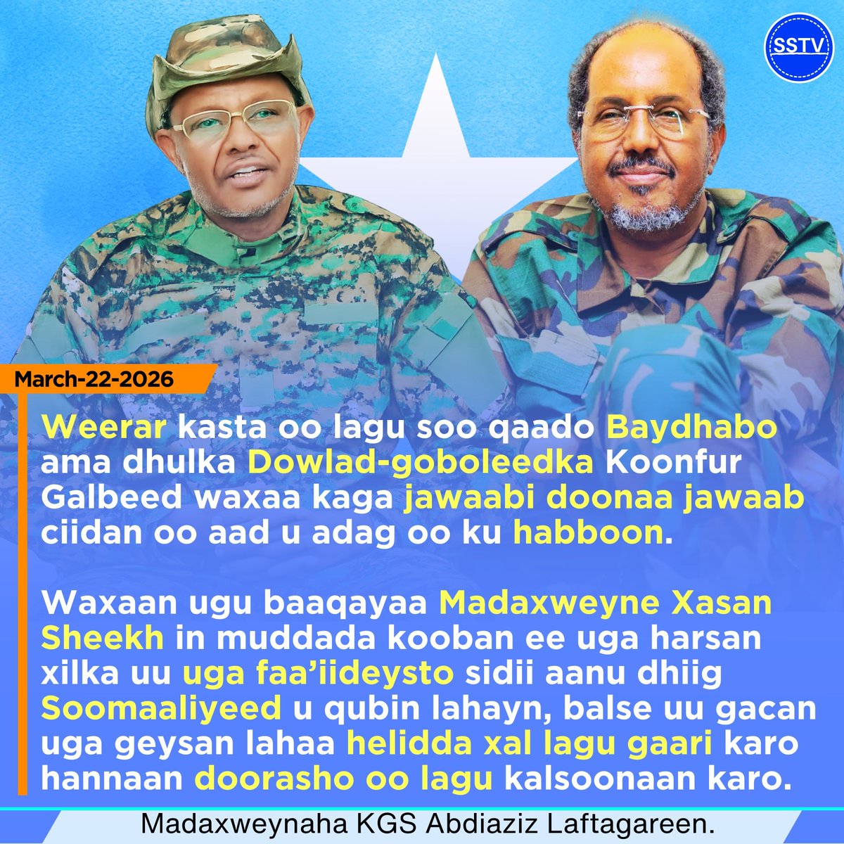 SSTV tweet media