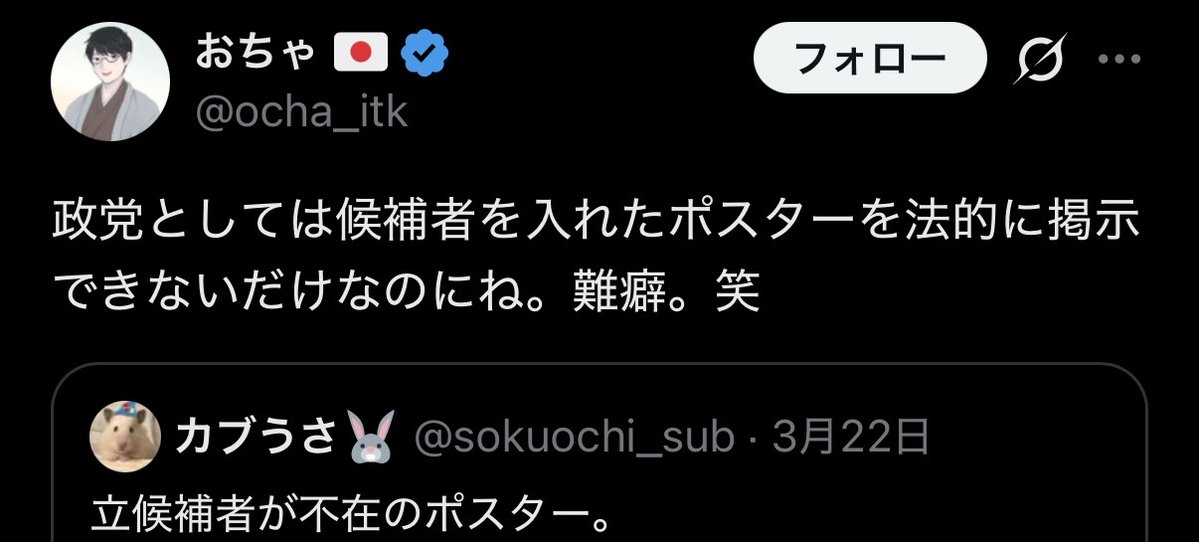 カブうさ🐰 tweet media