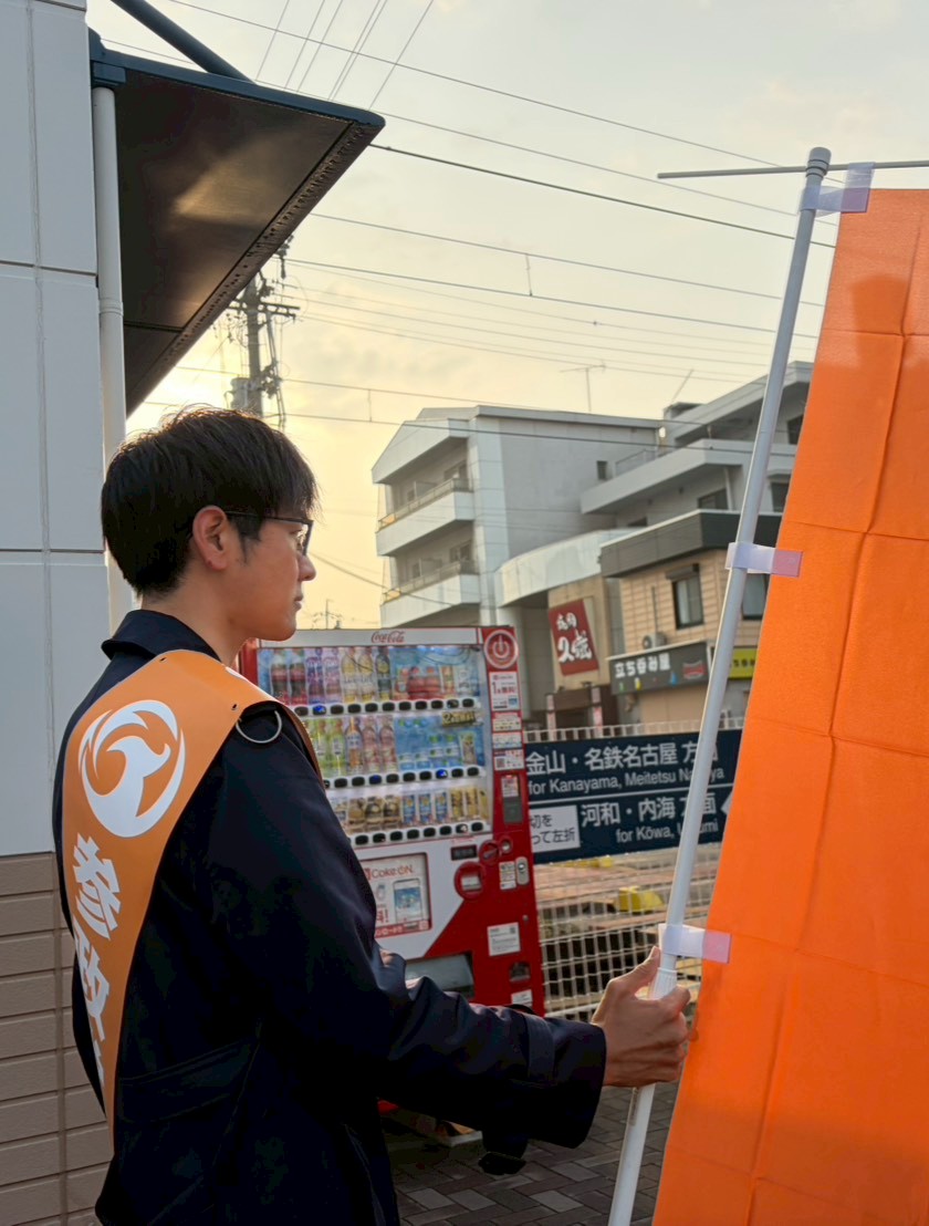 山内りょうへい 参政党 tweet media