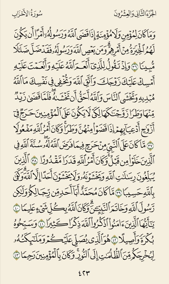 فهد الخلف tweet media