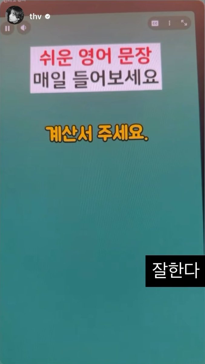 BTS Translations & Updates tweet media