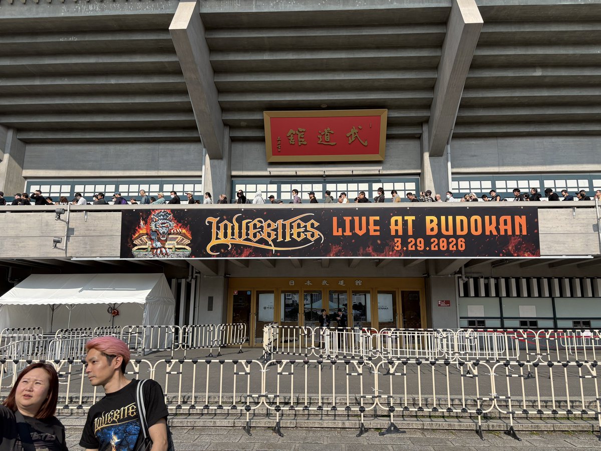 ぬるぽ(元でかつ)・リバウンダーニキ・お盟主社員@次は5/10 BAND-MAID 羽田 tweet media