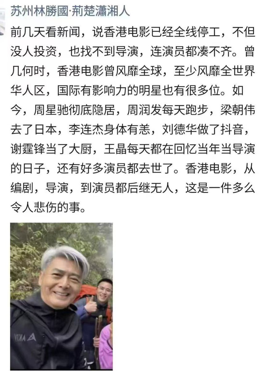 Petrichor tweet media