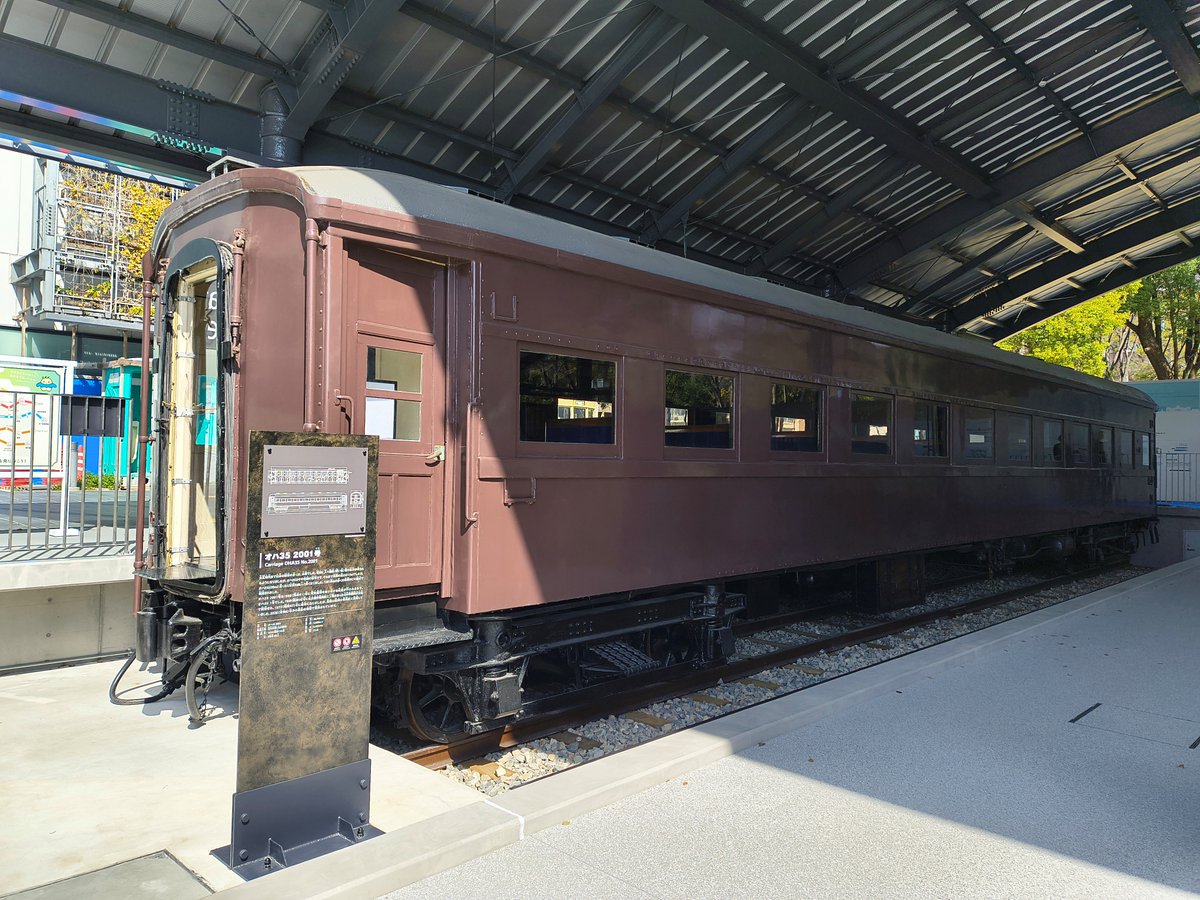 日本車輌製造【公式】 tweet media