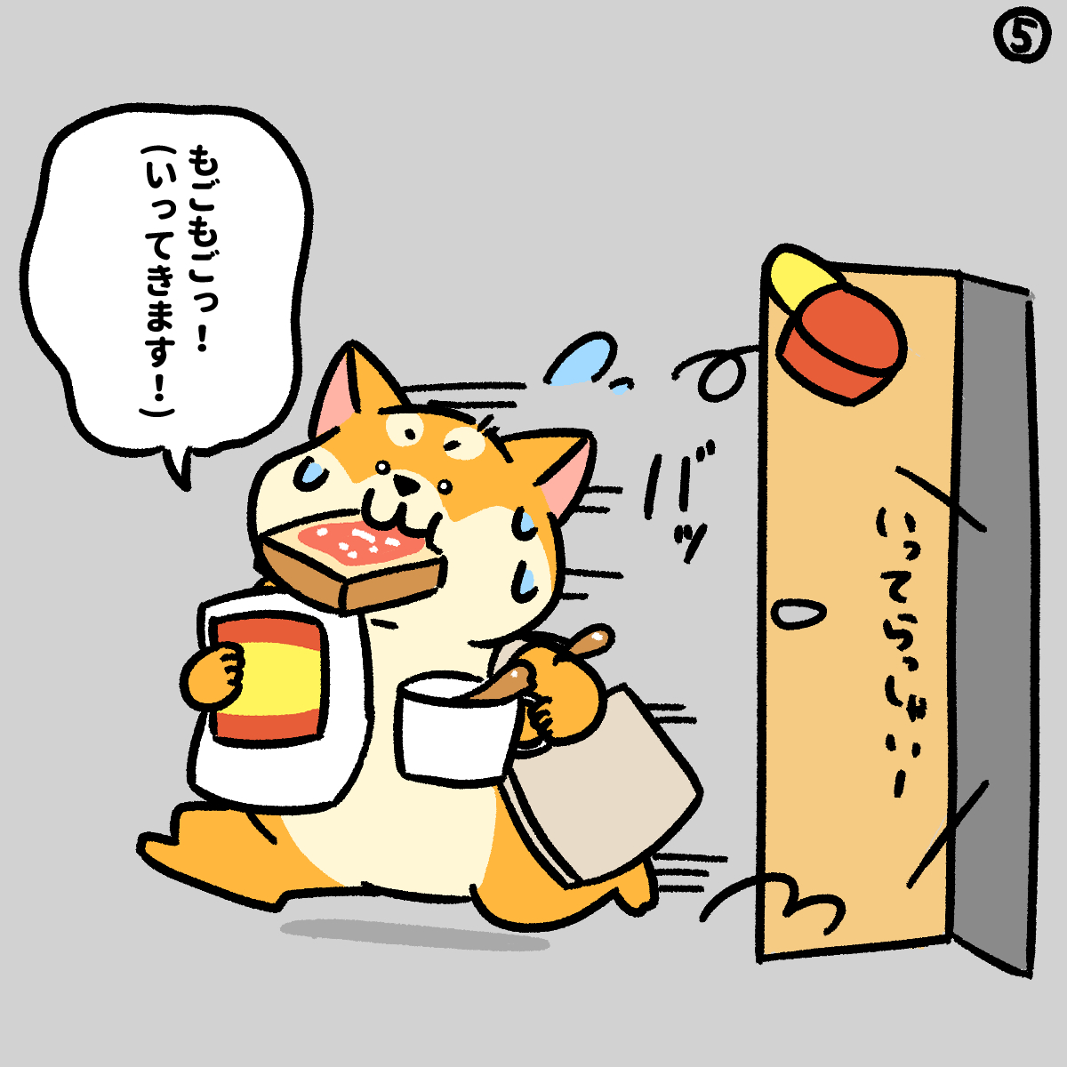 ヨツバヒトミ tweet media