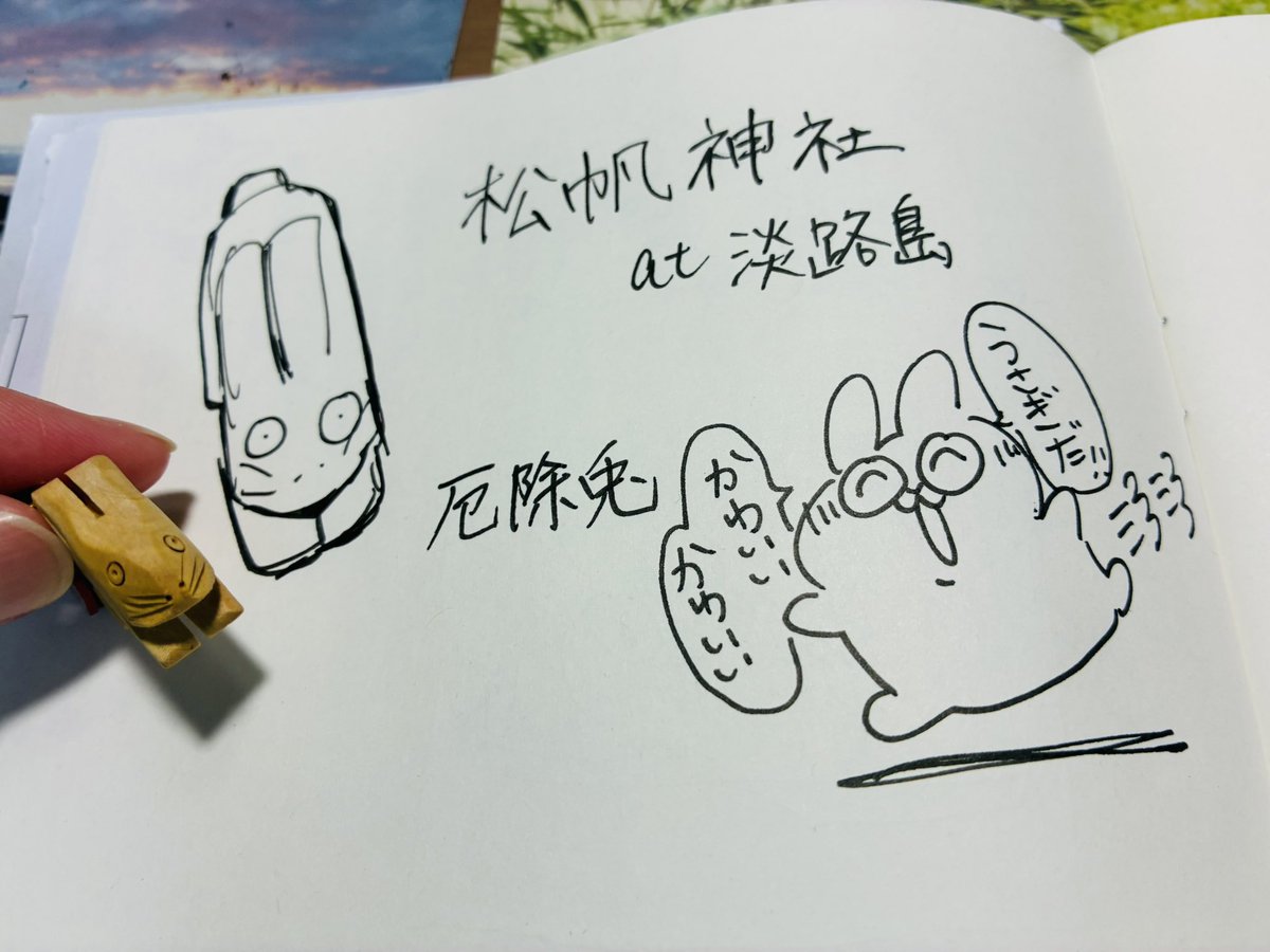 ふーずぅ tweet media